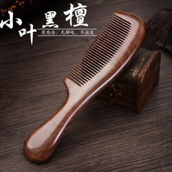 Natural Solid Sandalwood Comb, Anti-Static, Scalp Massage, Straight Hair, Women's Long Hair, Long Handle, Fine Teeth, Household Wooden Comb