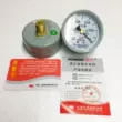 Nhà máy bán hàng trực tiếp Hongqi dụng cụ đo áp suất vô cực trục Y-60Z áp suất không khí áp suất nước máy đo chân không áp suất âm Máy kiểm tra mô-men xoắn