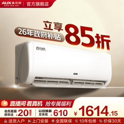 Oaks Air Conditioner Energy Saver 1.5 Hp First-Class Energy Efficiency Inverter Cooling and Heating Wall-Mounted Air Conditioner Official Flagship Genuine Product