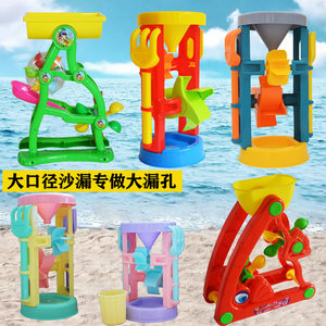 
Baby playing with sand hourglass beach toys children's sand pool funnel cassia plays with sand tools shovel and bucket set