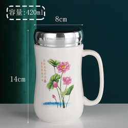 Creative Water Cup, Mug with Lid and Spoon, Office Ceramic Cup, Home Coffee Tea Cup, Couple's Matching Cup, Large Capacity