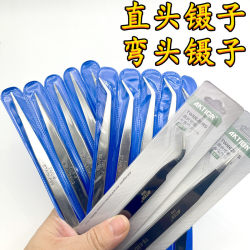 Sewing Tools Tweezers Garment Straight Tweezers Stainless Steel Curved
