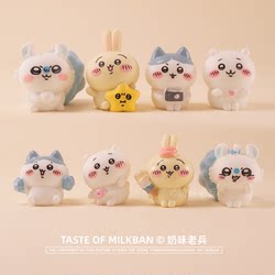 Jiyi Xiaoba Usaki Micro Landscape Figurine Blind Box Decoration Accessories Desktop Mini Ornament