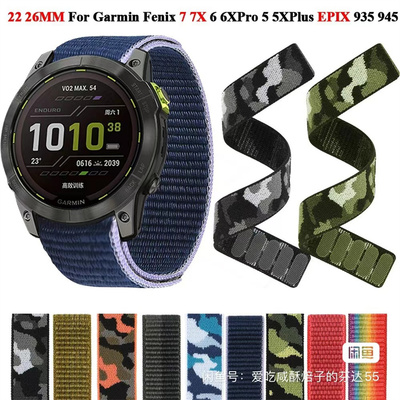 Garmin fenix discount 5 velcro strap