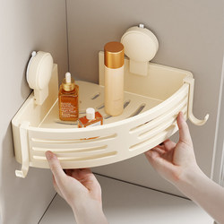 Milky White Suction Cup Bathroom Shelf, Triangular Rack for Toilet and Washroom, Space Aluminum, No-Drill Wall Corner Mount