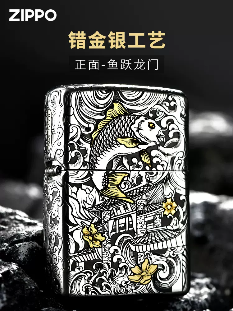 希少、 …金物…zippo 即決有-