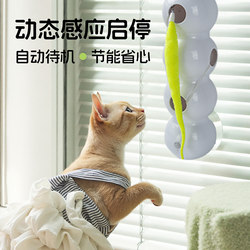 Automatic Cat Teaser Toy for Kittens, Self-Entertainment Gadget to Relieve Boredom, Energy-Consuming Device for Young Cats, Electric Caterpillar