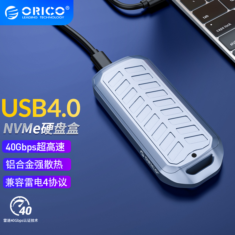 ORICO USB4.0  ϵ ̺ ڽ M.2 ָ Ʈ ̺ THUNDERBOLT 3 ϵ ̺ ڽ NVME ܺ ڽ-