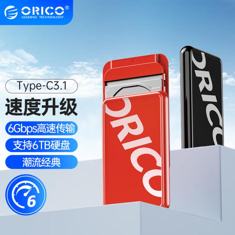 ORICO | ORICO ָ Ʈ ̺ ڽ M.2 ܺ NVME  USB3.1GEN2  SSD ϵ ̺-