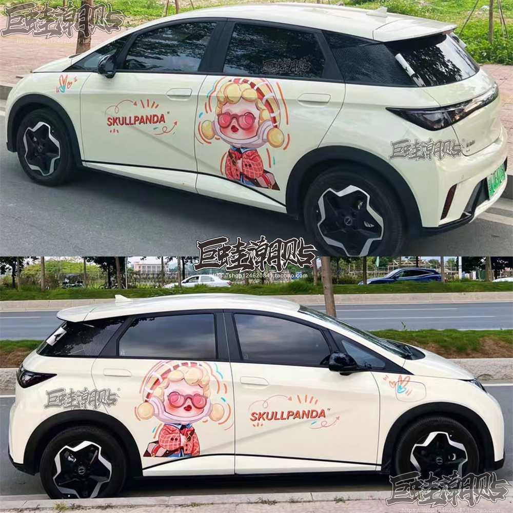 Suitable for BYD Seagull car stickers, blind box Jasmine car stickers ...