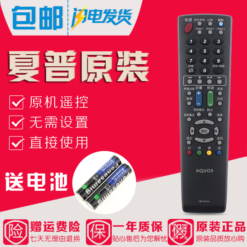   TV  LCD-37BX5 37BX6 LCD-32A33 37A33 32Z330A-
