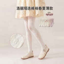 Girls' Leggings Spring and Summer Thin Children's Pantyhose Pure Cotton Mesh Stockings Lolita Princess Socks Anti-Mosquito Socks