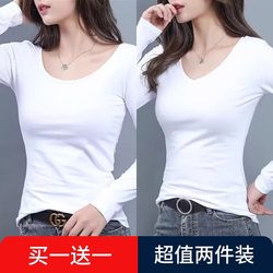 First-Line Brand Cut-Label Export Surplus Long-Sleeve T-Shirt for Women, Autumn and Winter Slim-Fit Inner Layer Base Shirt Underwear
