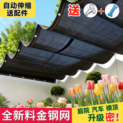 【Diamond Mesh】Thickened and Densified Sunshade Net, Sun Protection Net, Heat Insulation Black Shade Net for Sun Shading and Light Blocking on Rooftops and Balconies