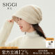 SIGGI hat girl 24 new winter Bao head wool knitted hat contains wool ear protection ear warm bell pile hats