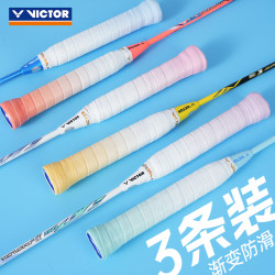 Flagship Store Genuine Victor Victory Badminton Racket Gradient Grip Tape Flat Sweat-Absorbent Grip Tape Net Racket Anti-Slip
