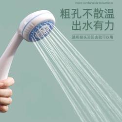 【Universal Model】Water Heater Shower Head, Old-Style Shower Head, Showerhead, Pressurized Shower Set for Home Use