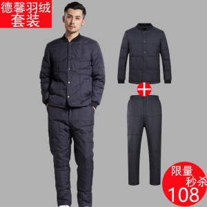 Middle -aged young down jackets inner dangerous set Men's autumn and winter old man dad wore warm and thickened tops
