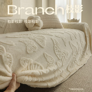 
Maternal and infant grade autumn and winter plush sofa cover cloth cream style 2025 new type A skin-friendly non-shedding throw blanket sofa towel