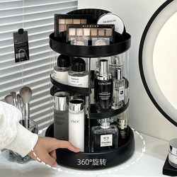 Rotating Cosmetics Storage Box, Large-Capacity Dressing Table, Skin Care Product Storage Rack, Acrylic Desktop Perfume Organizer