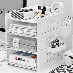 File Storage Rack Desktop Organizer Office Multi-Layer A4 Document Stationery Information Rack Workstation Three-Layer File Rack