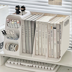 Book Stand, Bookshelf, Desktop Book Holder, Fixed Storage Rack, Student Desk Stationery Book Divider, Anti-Tip Storage Rack