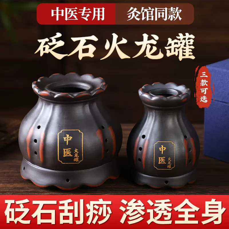 会阴灸器私密坐灸仪器妇科艾柱家用砭石陶瓷艾灸罐乌龟灸牛坐灸仪
