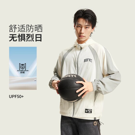 
Li Ning sun protection jacket men's anti-Wu BADFIVE loose lightweight thin breathable sports hooded windbreaker AFDW447