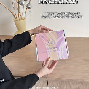 Celno Klarv 聚乳酸云朵内裤少女生润肤抗菌礼盒装透气无痕三角裤