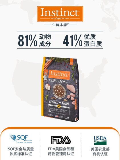 Instinct Baili Cat Food Fresh Instinct Grain-free Cat Food High Protein Chicken Dry Food to Cats staple food 10 pounds