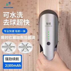 High-Power Lint Remover for Dry Cleaners, Electric Sweater Fuzz Trimmer, Rechargeable Depilator