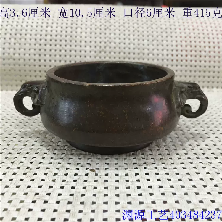 【良】 古銅 象形香炉 在印 ◆ 中国古玩 香道具 煎茶道具 月白両耳四足の香炉 香道具 装飾品 工芸品 美術品 置物 時代物 中国