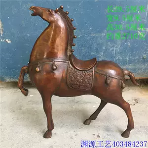 馬 鍍金青銅製 大珍品