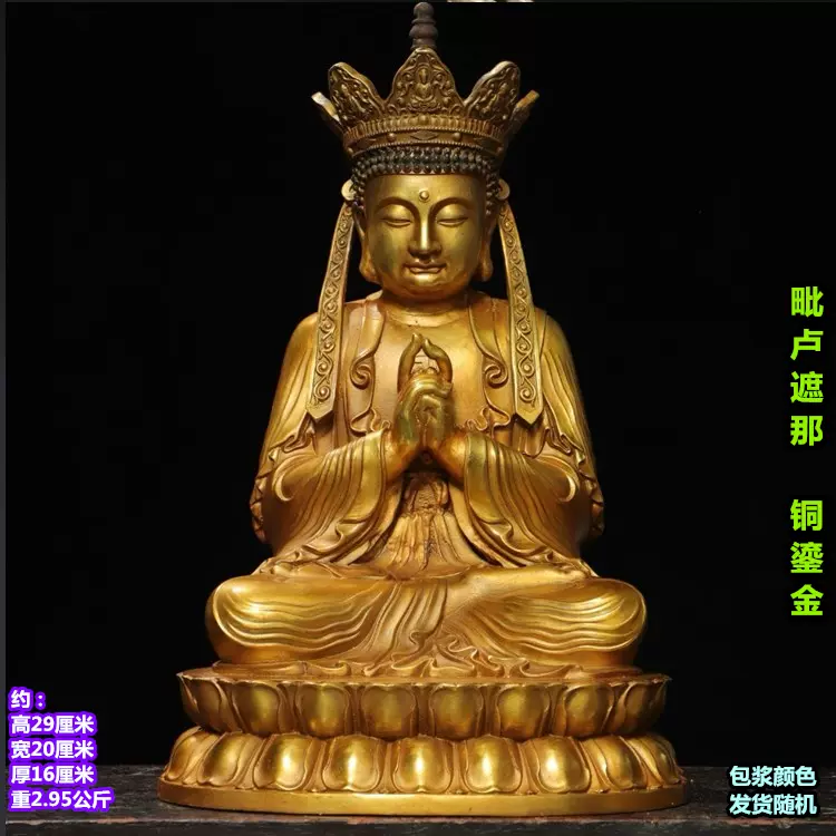 銅細工 千里眼 順風耳 仏像 書道具 文房具装飾品 工芸品 美術品 置物 千里眼顺风耳黄铜复古铜器佛像客厅佛堂桌面供奉装饰品工艺品摆件