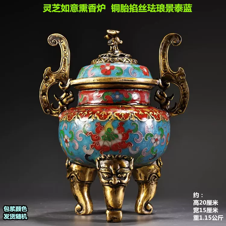 铜器 香炉 三足象耳三面狮头香炉 香道具 工艺品 美术品