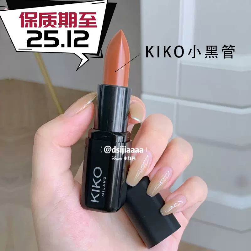 KIKO口红4系黑管口红唇膏豆沙色455 454 407 414 416 432平价替代-Taobao