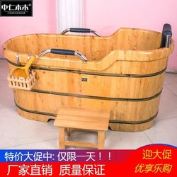 Cedar Wood Bath Tub, Wooden Bath Bucket for Adults, Thickened Bathtub, Single-Person Solid Wood Bath Basin with Steaming Function and Steel Handrails