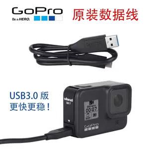 gopro充电线usb - Top 50件gopro充电线usb - 2024年3月更新- Taobao