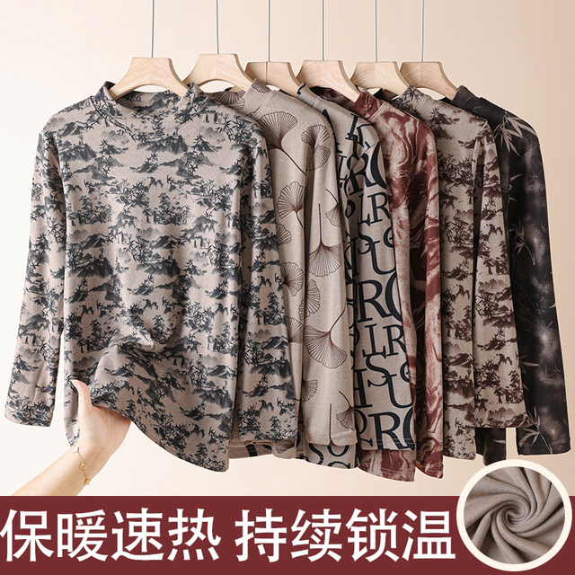 Middle-aged and elderly women's starry sky cotton autumn clothing thermal underwear tops cold-proof mother's wear double-sided brushed high elastic bottoming shirt