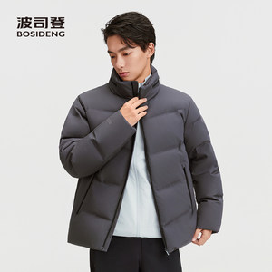 
Bosideng 2025 Men's Stand Collar Goose Down Straight Comfortable Simple Men's Quality Commuting Down Jacket