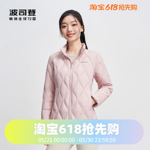 
Bosideng 2024 spring and autumn retro gourd pattern fashionable women's short light warm goose down jacket