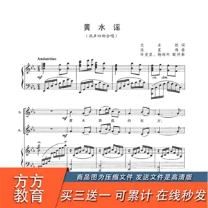 混声合唱谱- Top 1000件混声合唱谱- 2024年4月更新- Taobao