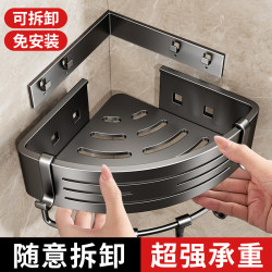 Bathroom Shelf Triangular Rack, Special Corner Basket for Bathroom, No-Drill Installation for Washroom/Toilet