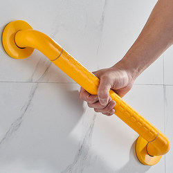 Bathroom Handrails, Bathroom Toilet, Barrier-Free, Elderly Anti-Slip Safety, Stainless Steel, Elderly Toilet Handle