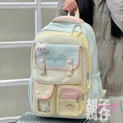 Bearded Chicken Japanese and Korean School Style Backpack Cute Girl Student High-Value Backpack Large Capacity Travel Backpack
