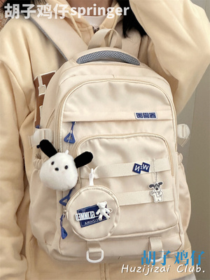 Student Schoolbag Female Korean Version High School Student Junior Large Capacity Backpack Japanese Style High-looking Simple Male | Zipper secret pocket, computer slip pocket, main pocket