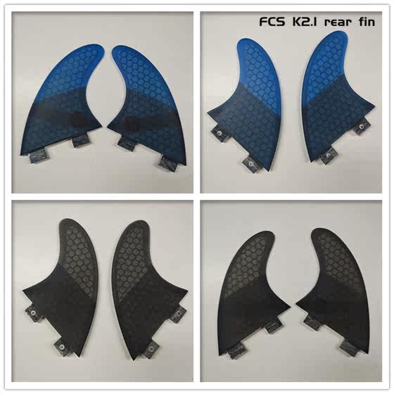
[Clearout 1] Surf accessories defective product samples tail goods processing surf tail fin FCS rudder fins