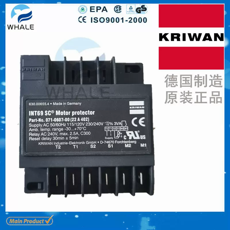 全新進口KRIWAN保護模塊INT69 RCY SCY FSY SC2 TM NBY DMY SCE-Taobao