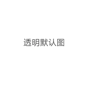 省24元】NEI WAI内衣_NEI WAI NEIWAI内外3条装女士长绒棉低/中/高腰