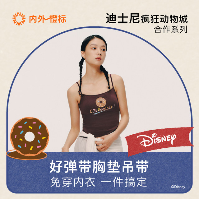 
Internal and external orange label Disney Zootopia cooperation women's elastic chest pad suspenders 2025 autumn new vest casual